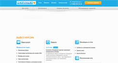 Desktop Screenshot of mehuborka.ru
