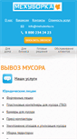 Mobile Screenshot of mehuborka.ru