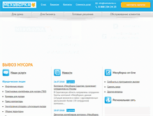 Tablet Screenshot of mehuborka.ru